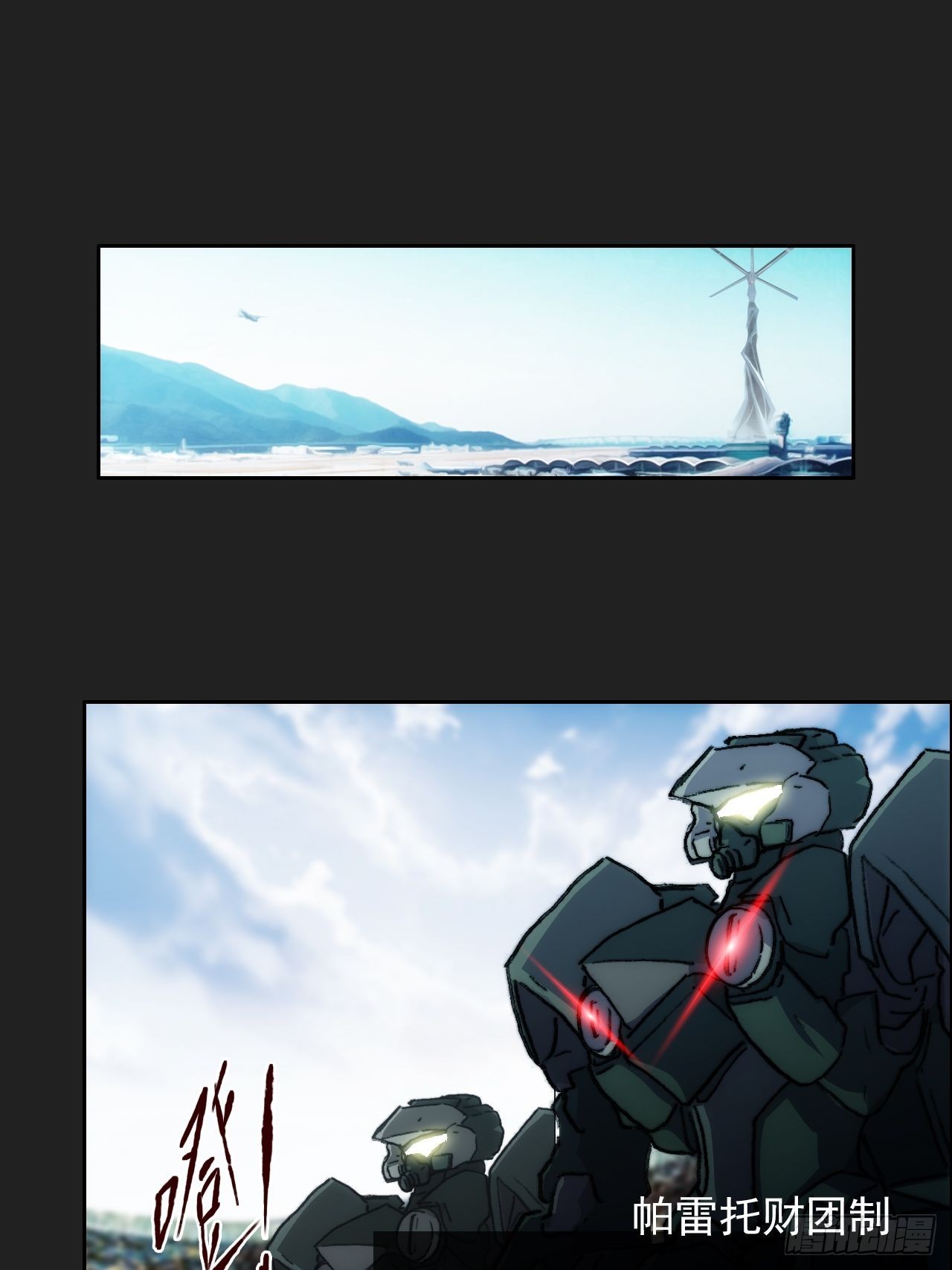 第九十九话  最后的赌注(1/2)-第106话