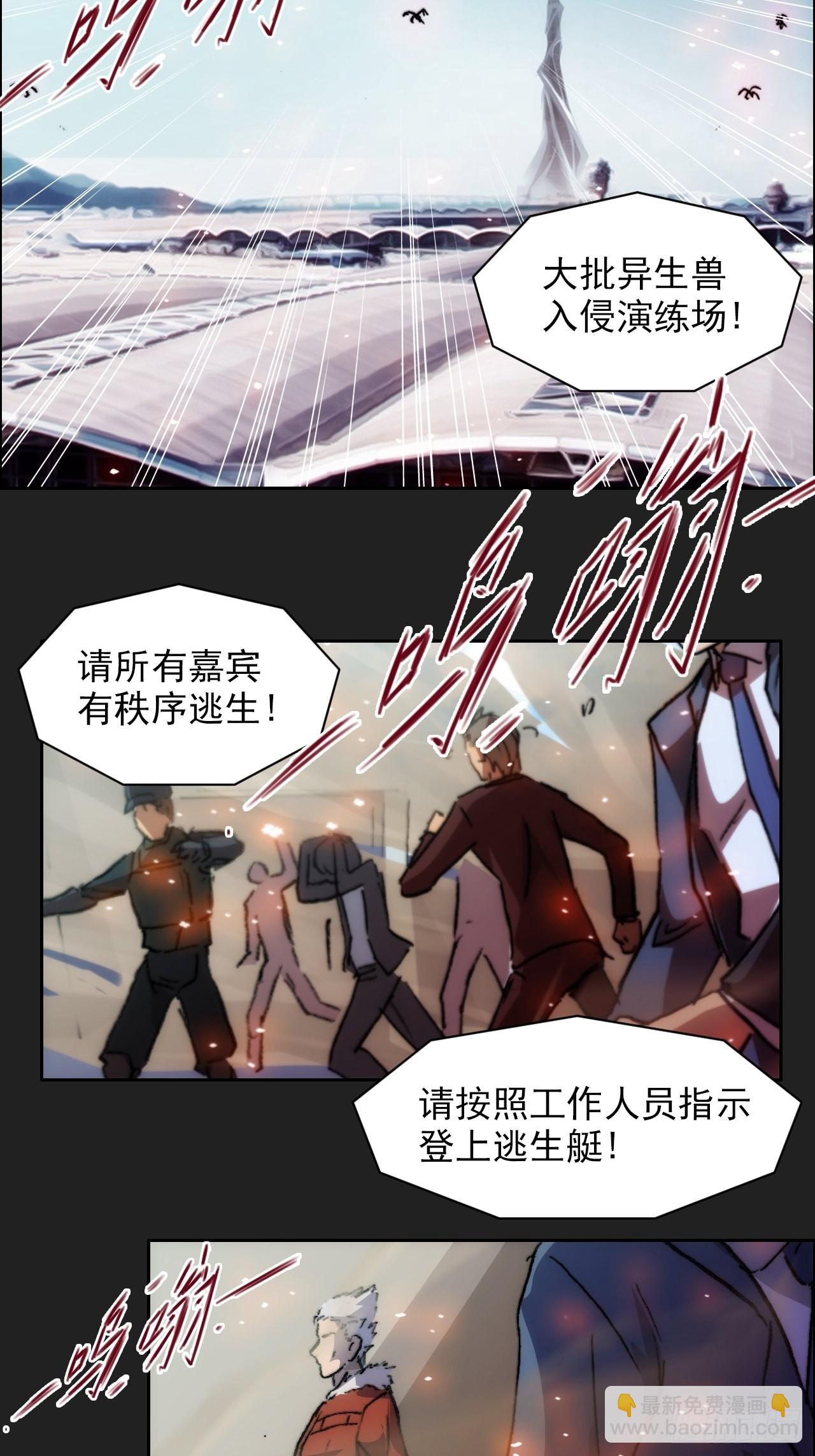 第九十九话  最后的赌注(1/2)-第106话