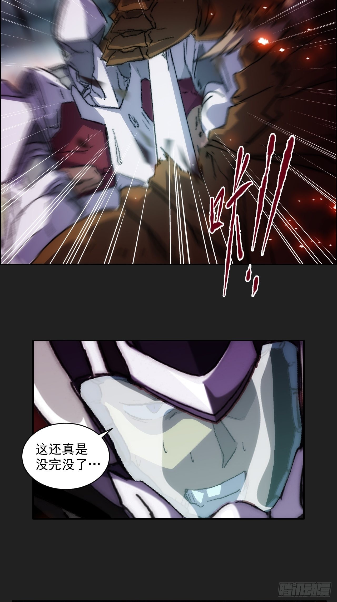 第九十九话  最后的赌注(1/2)-第106话