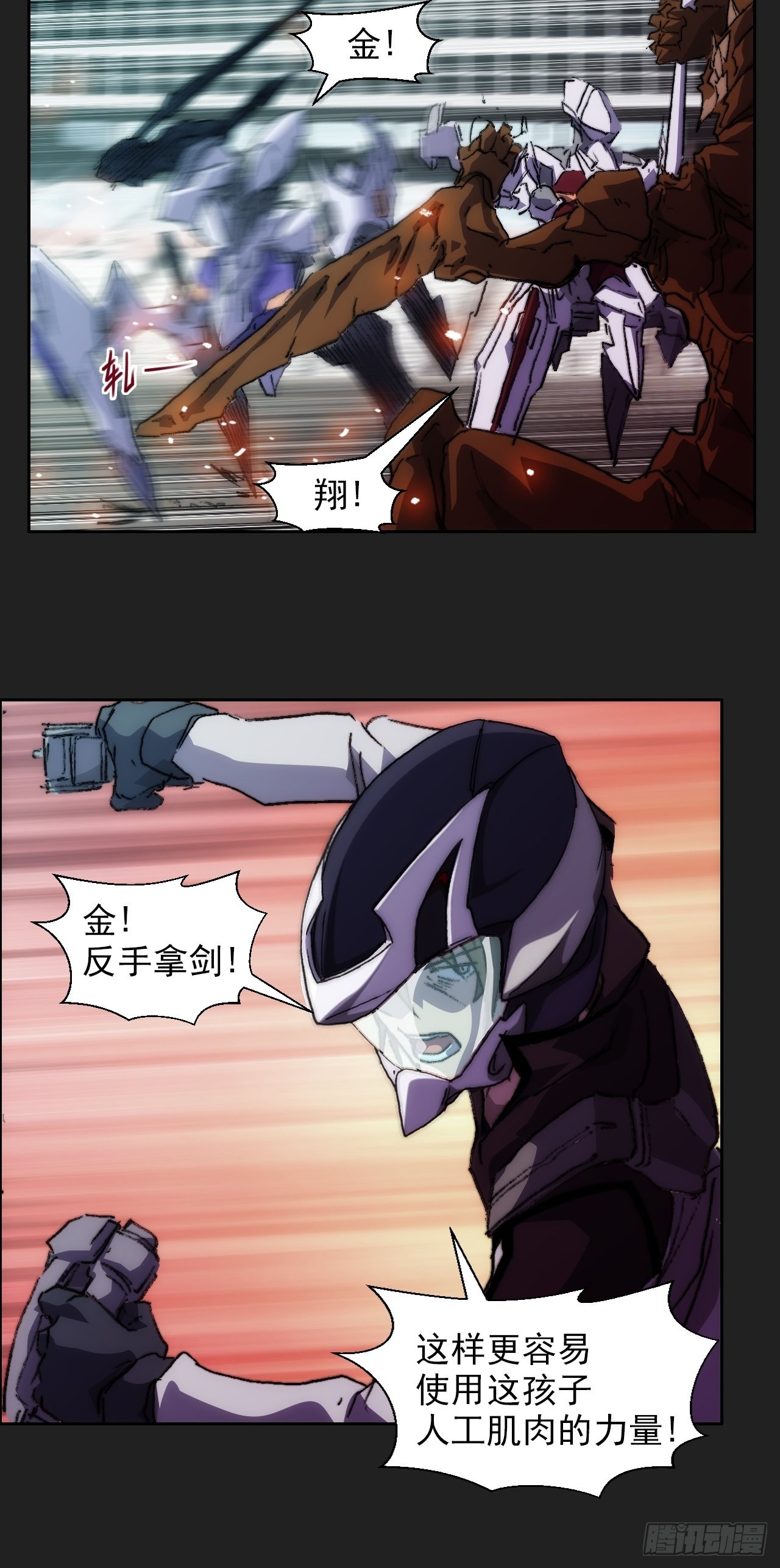 第九十九话  最后的赌注(1/2)-第106话