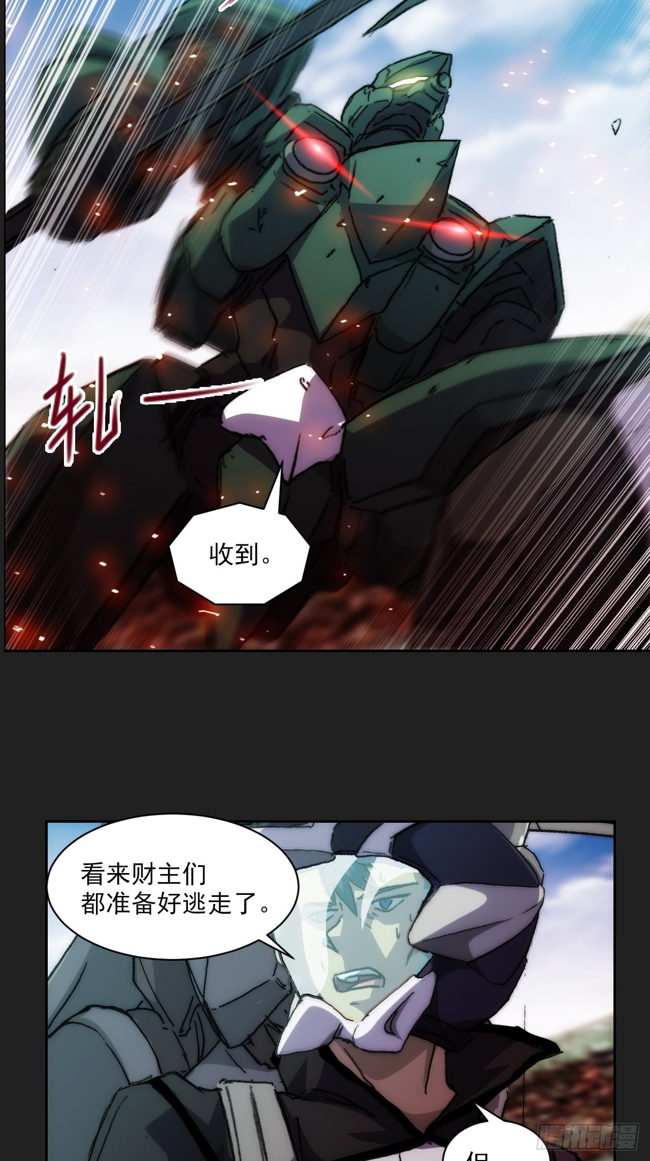 第九十九话  最后的赌注(1/2)-第106话