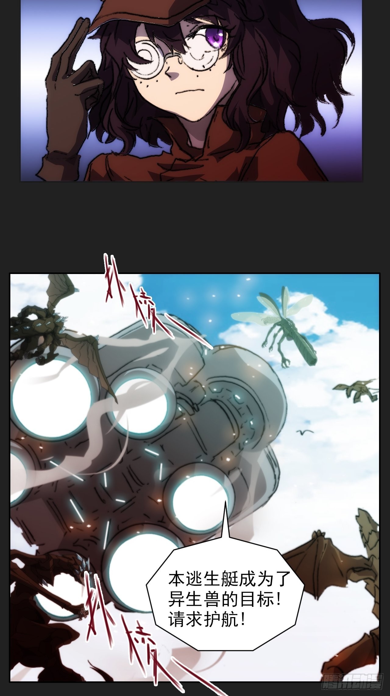 第九十九话  最后的赌注(1/2)-第106话