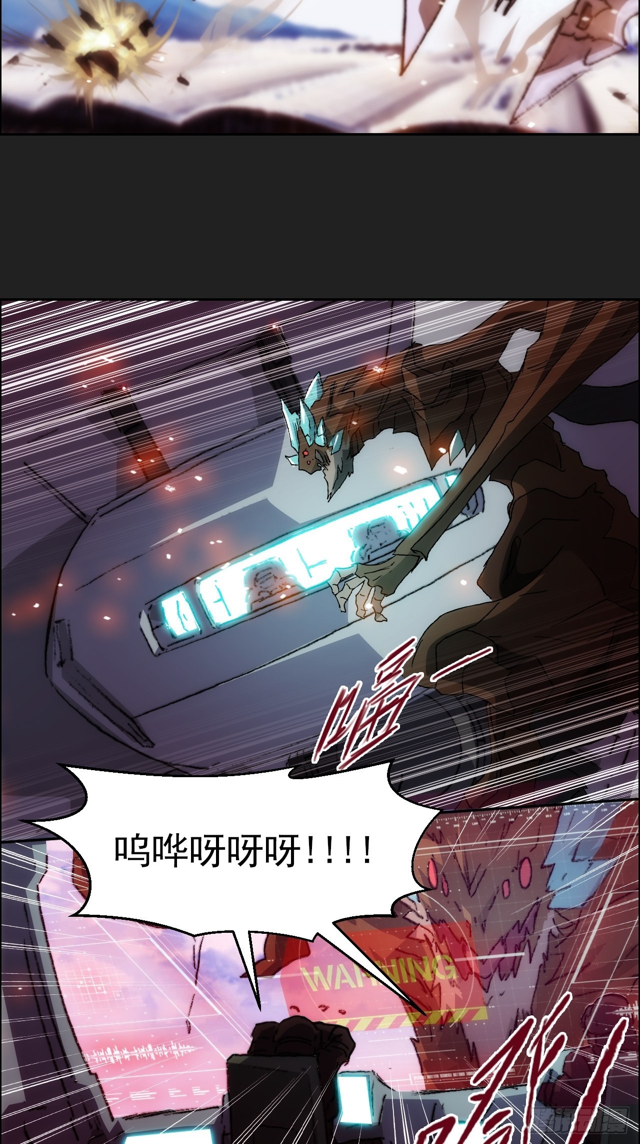 第九十九话  最后的赌注(1/2)-第106话