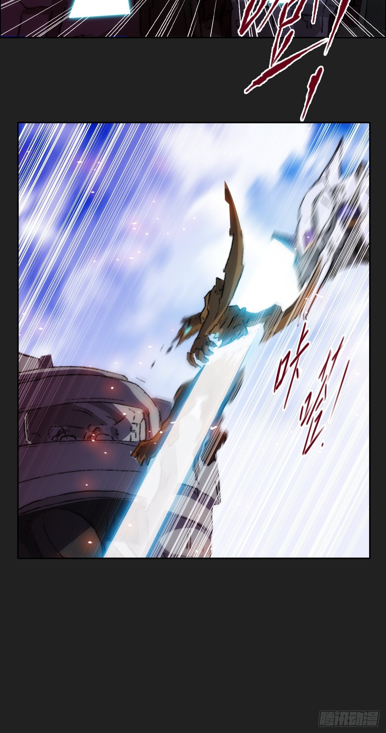 第九十九话  最后的赌注(1/2)-第106话