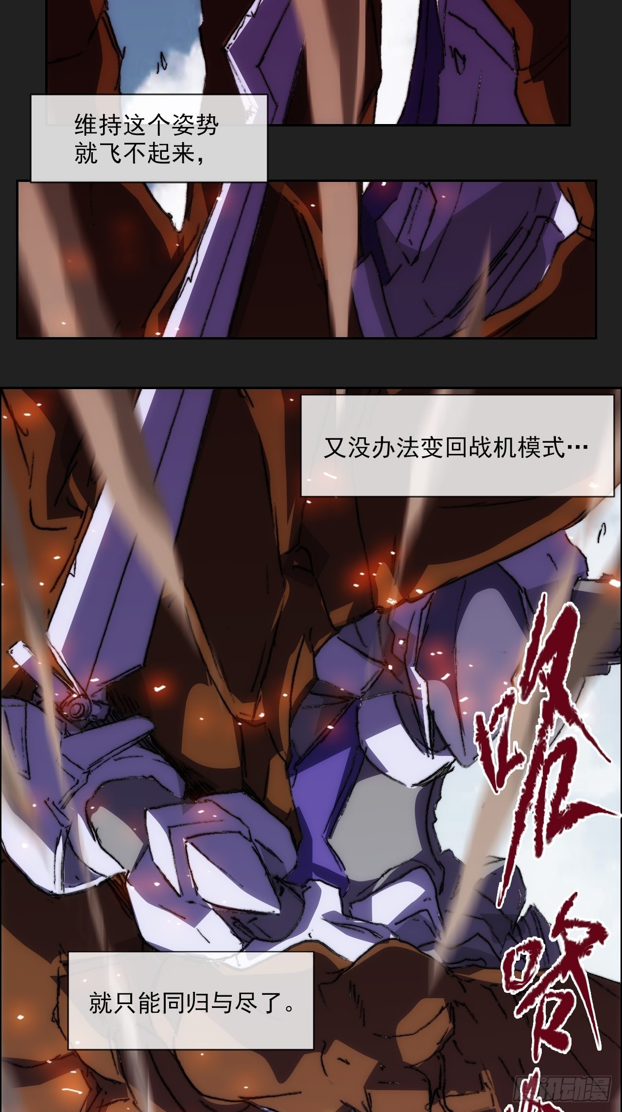 第九十九话  最后的赌注(1/2)-第106话