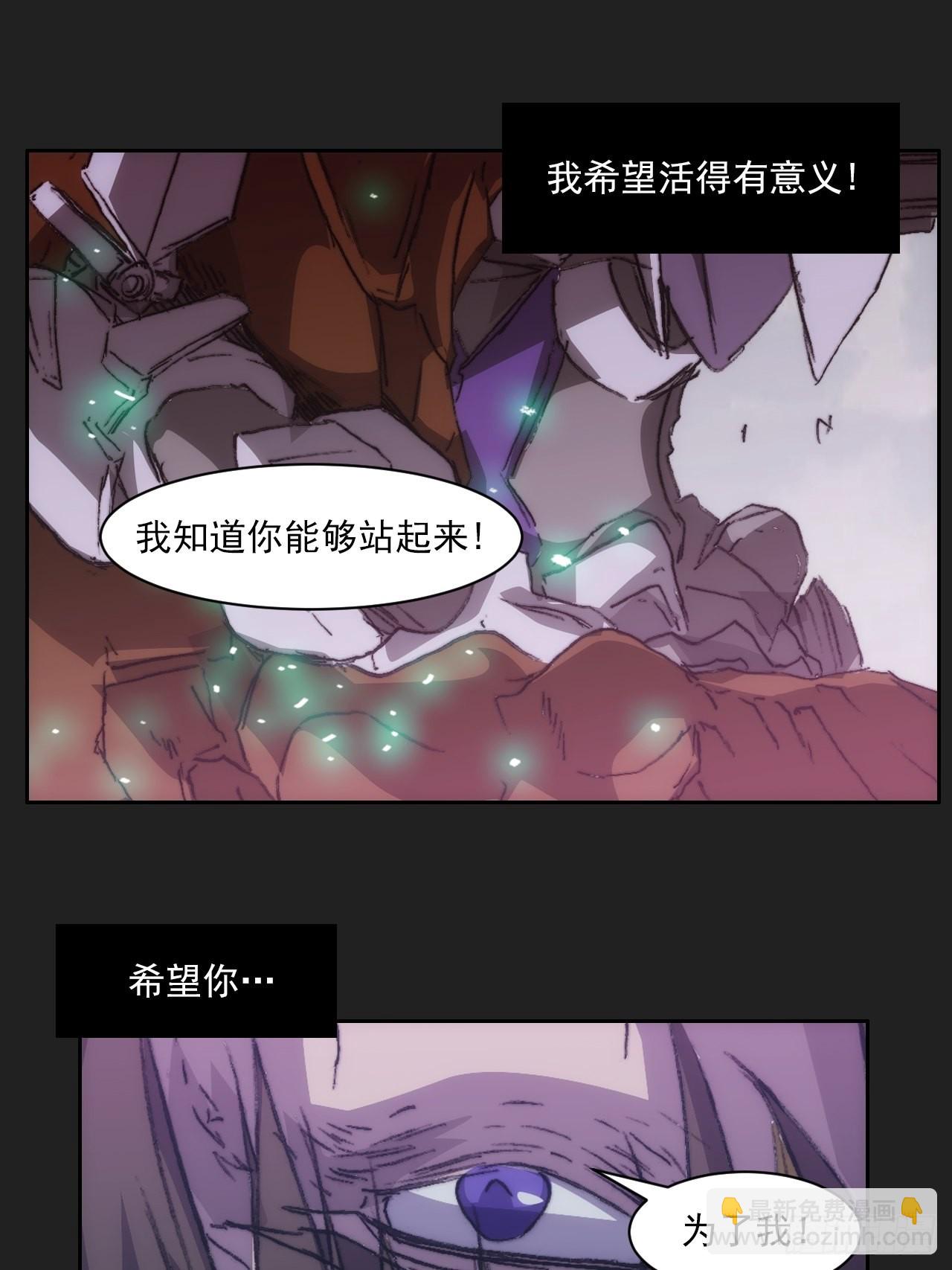 第九十九话  最后的赌注(1/2)-第106话