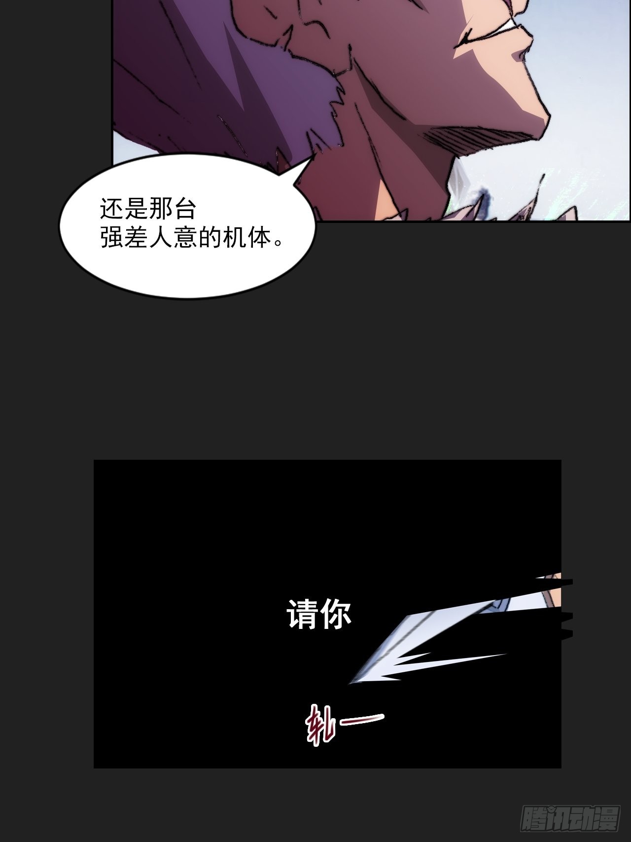 第九十九话  最后的赌注(1/2)-第106话