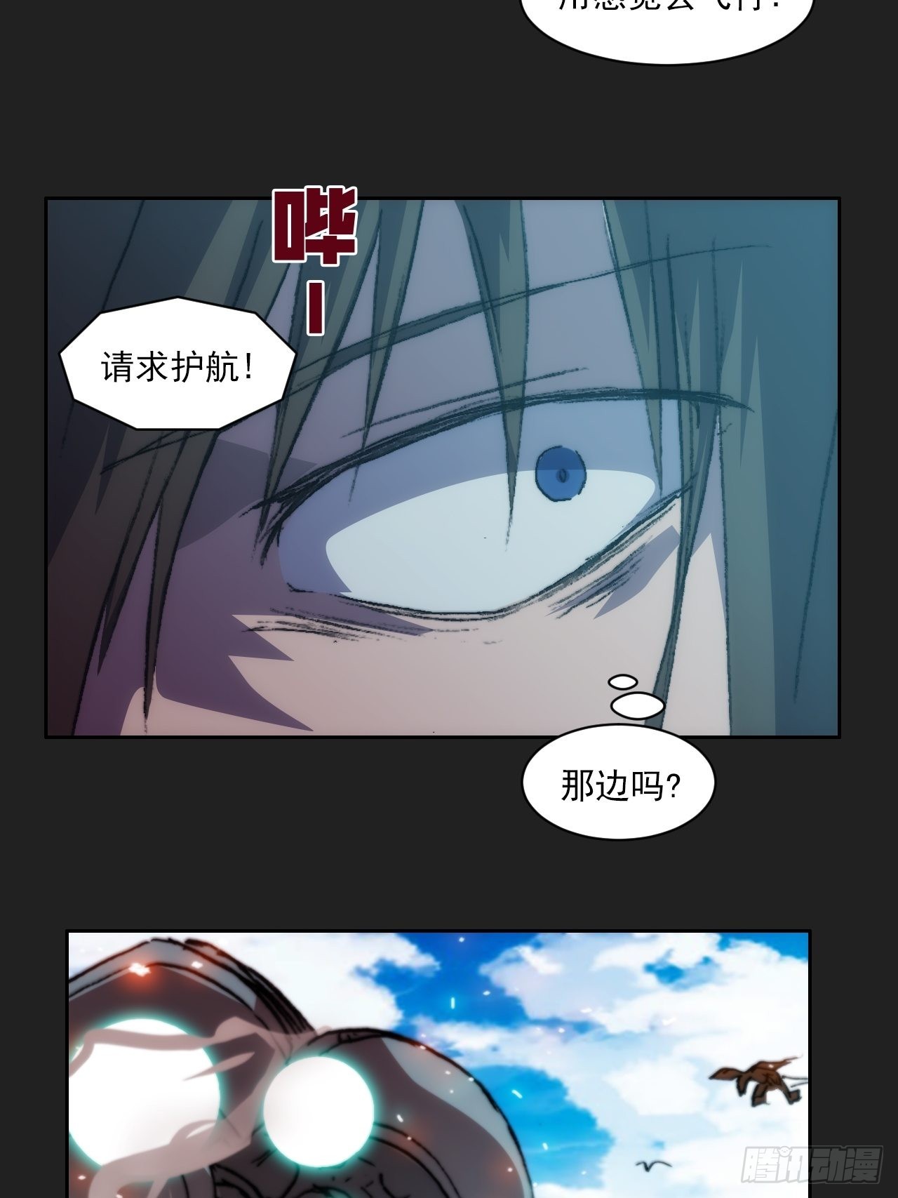 第九十九话  最后的赌注(1/2)-第106话