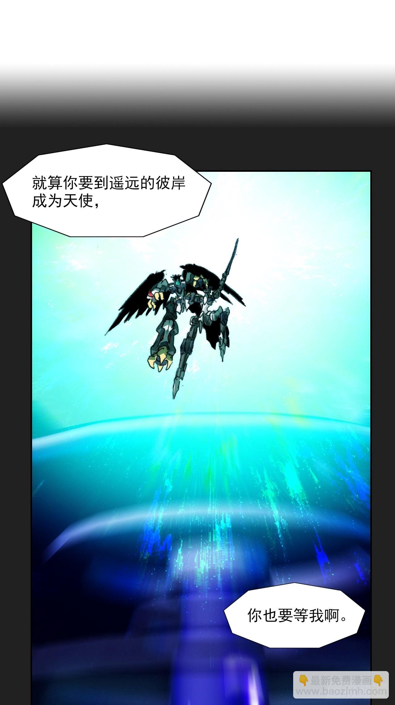 第一百零三话  永远的约定-第110话