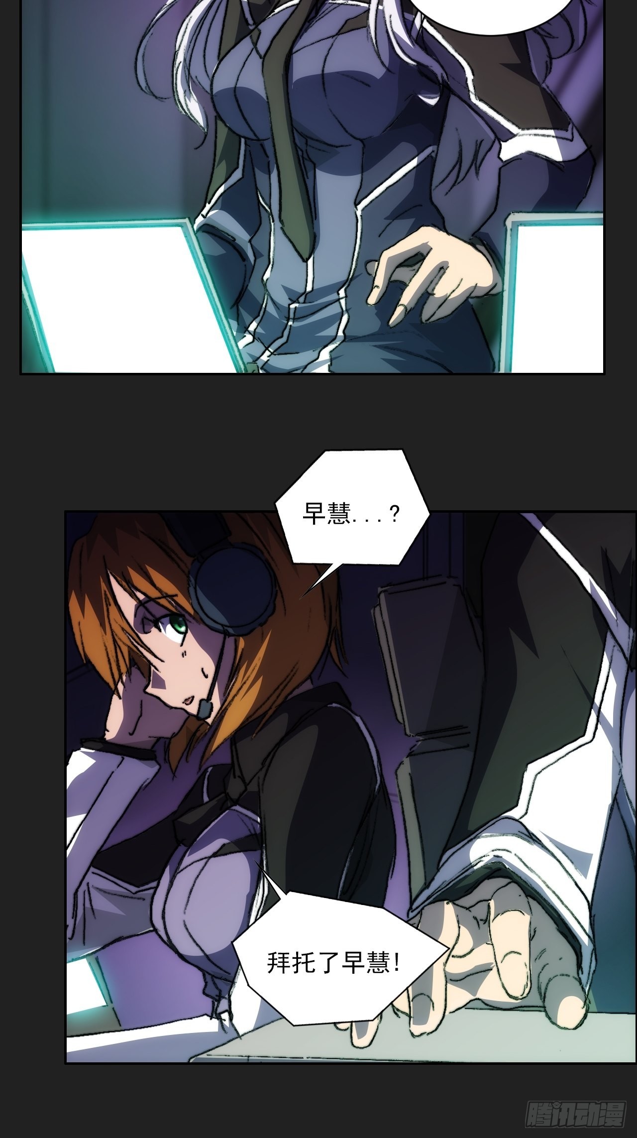 第一百零三话  永远的约定-第110话