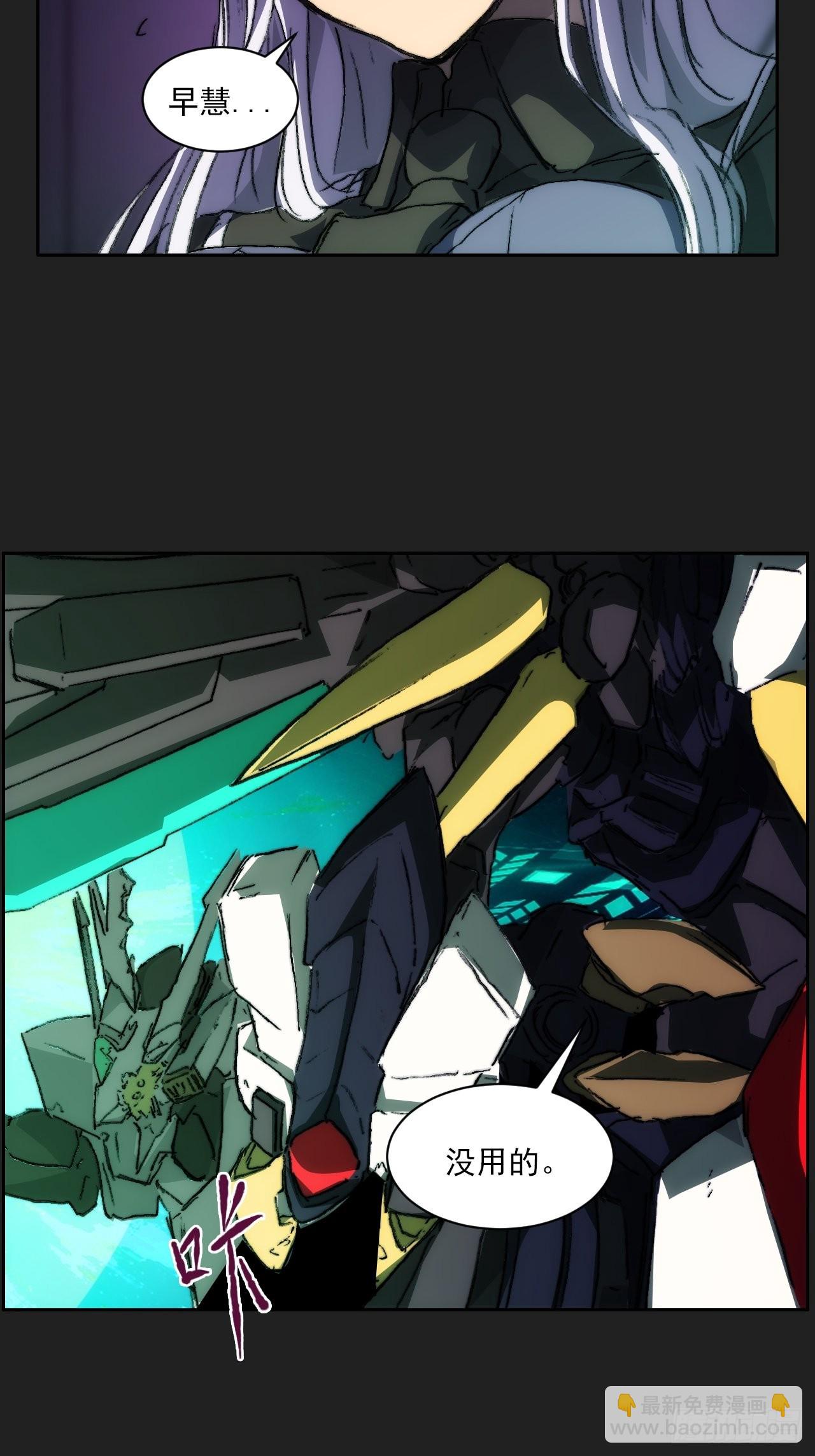 第一百零三话  永远的约定-第110话