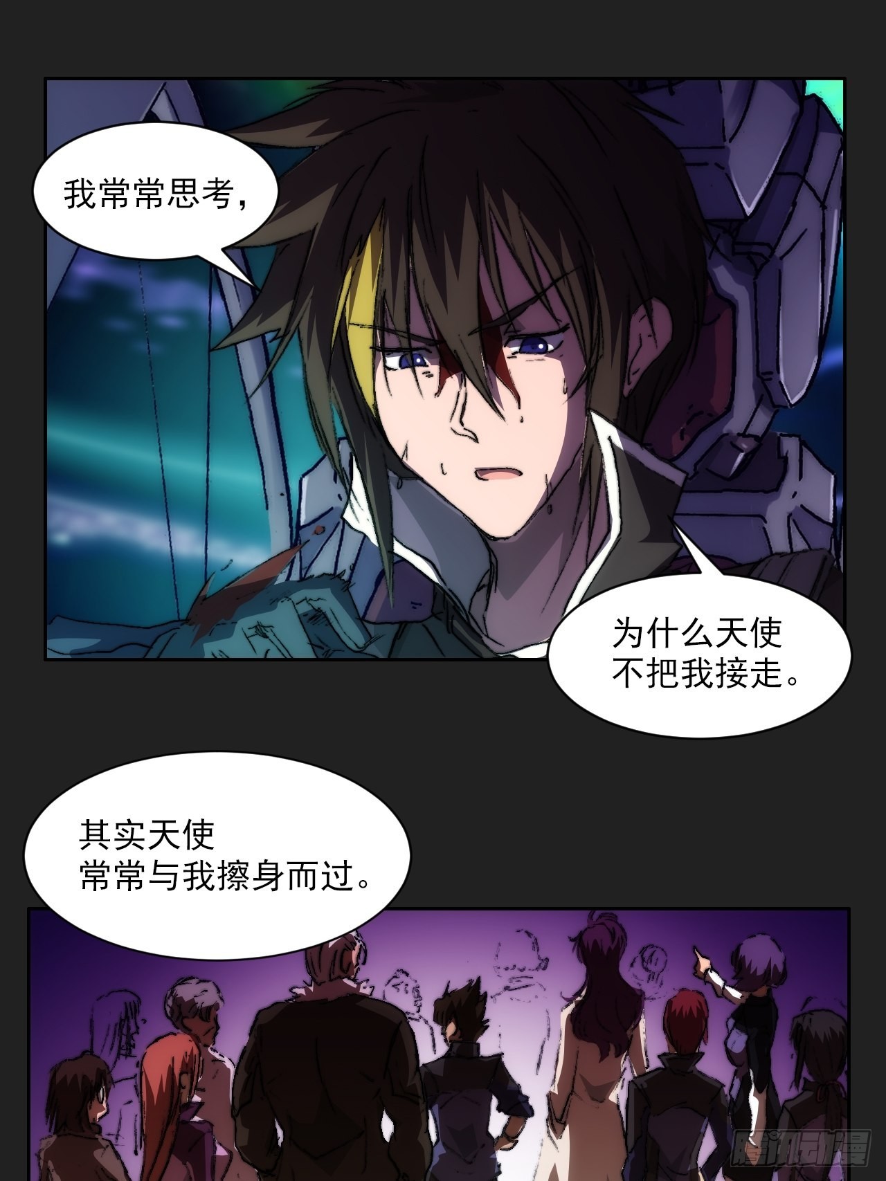 第一百零三话  永远的约定-第110话