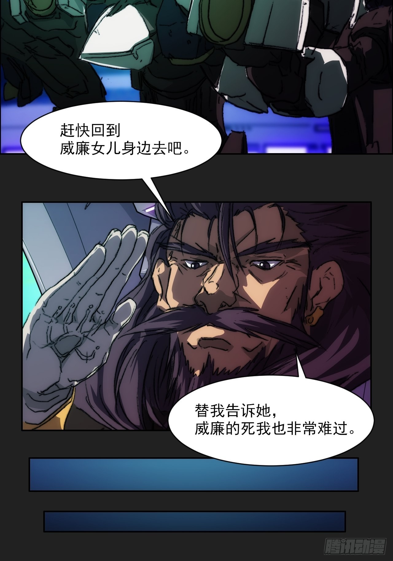 第一百零三话  永远的约定-第110话