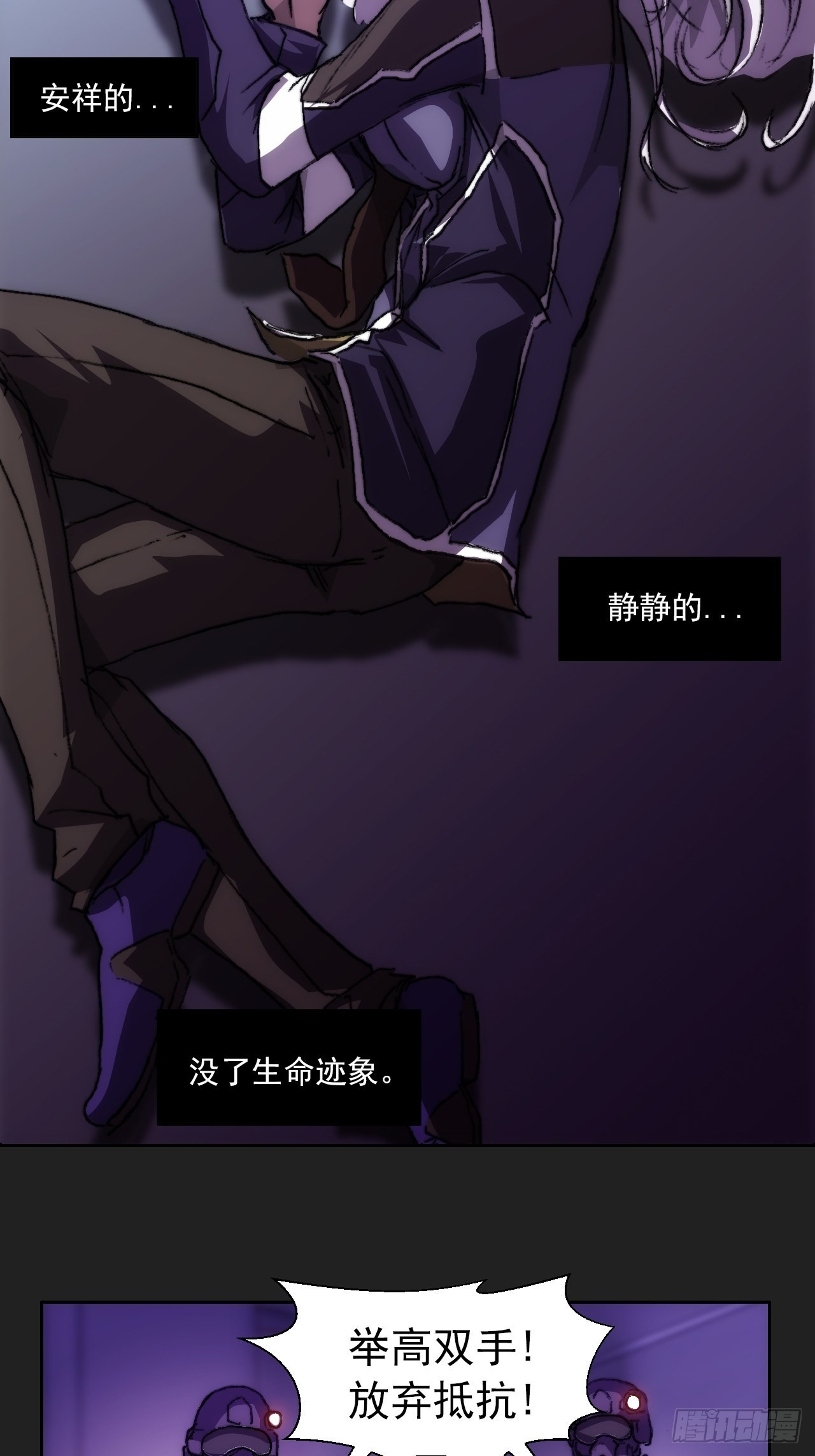 第一百零三话  永远的约定-第110话