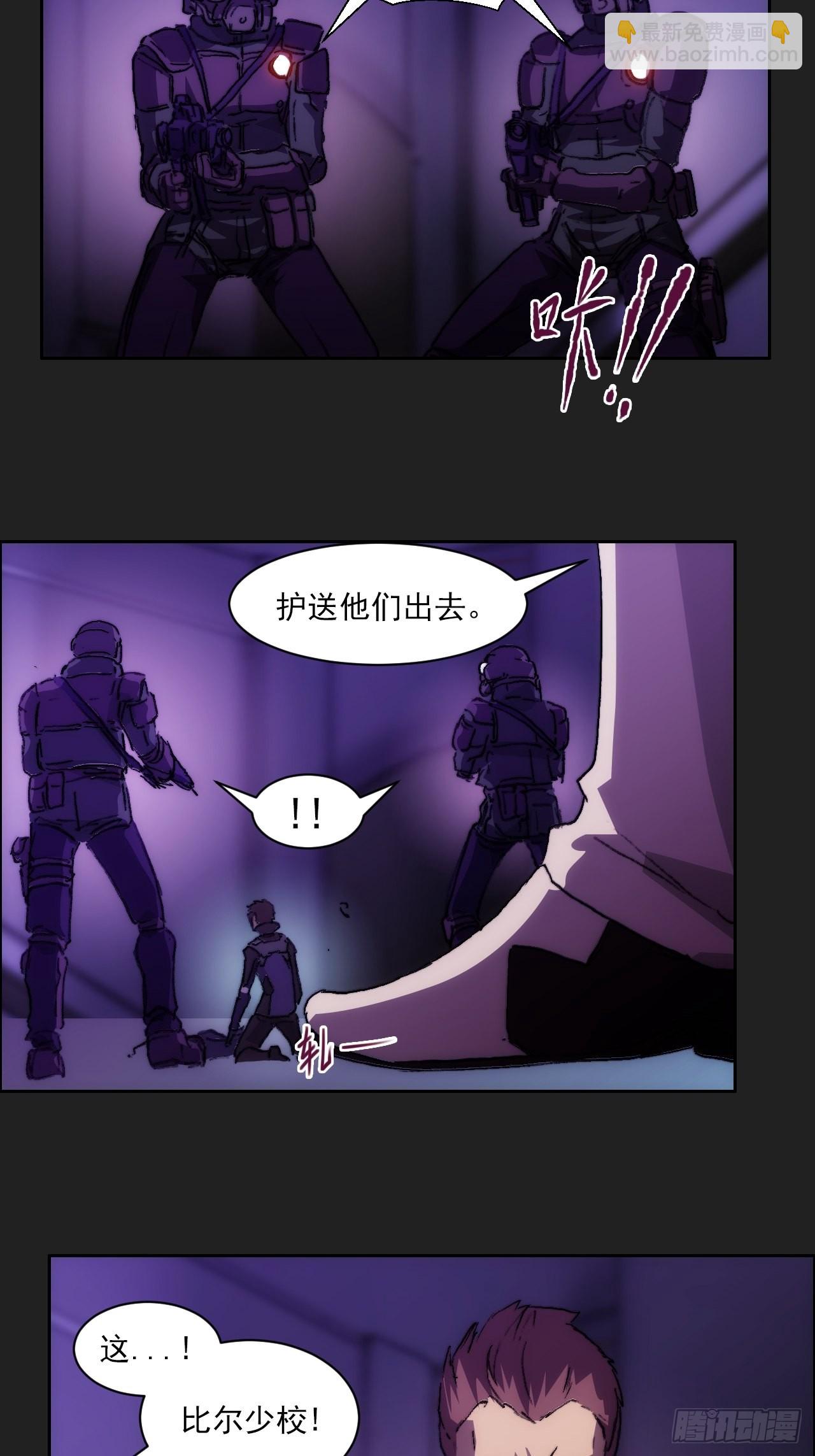 第一百零三话  永远的约定-第110话