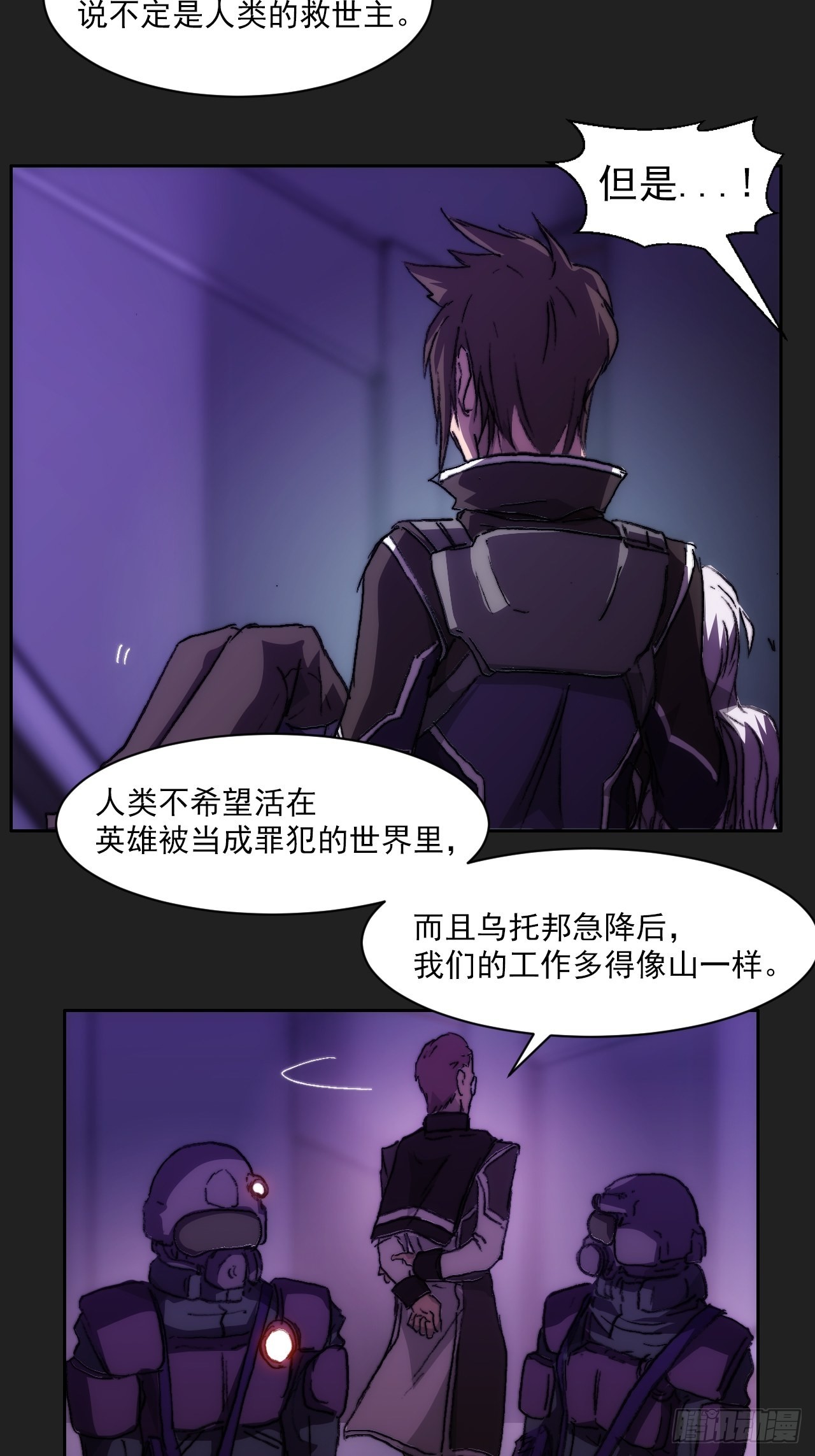 第一百零三话  永远的约定-第110话