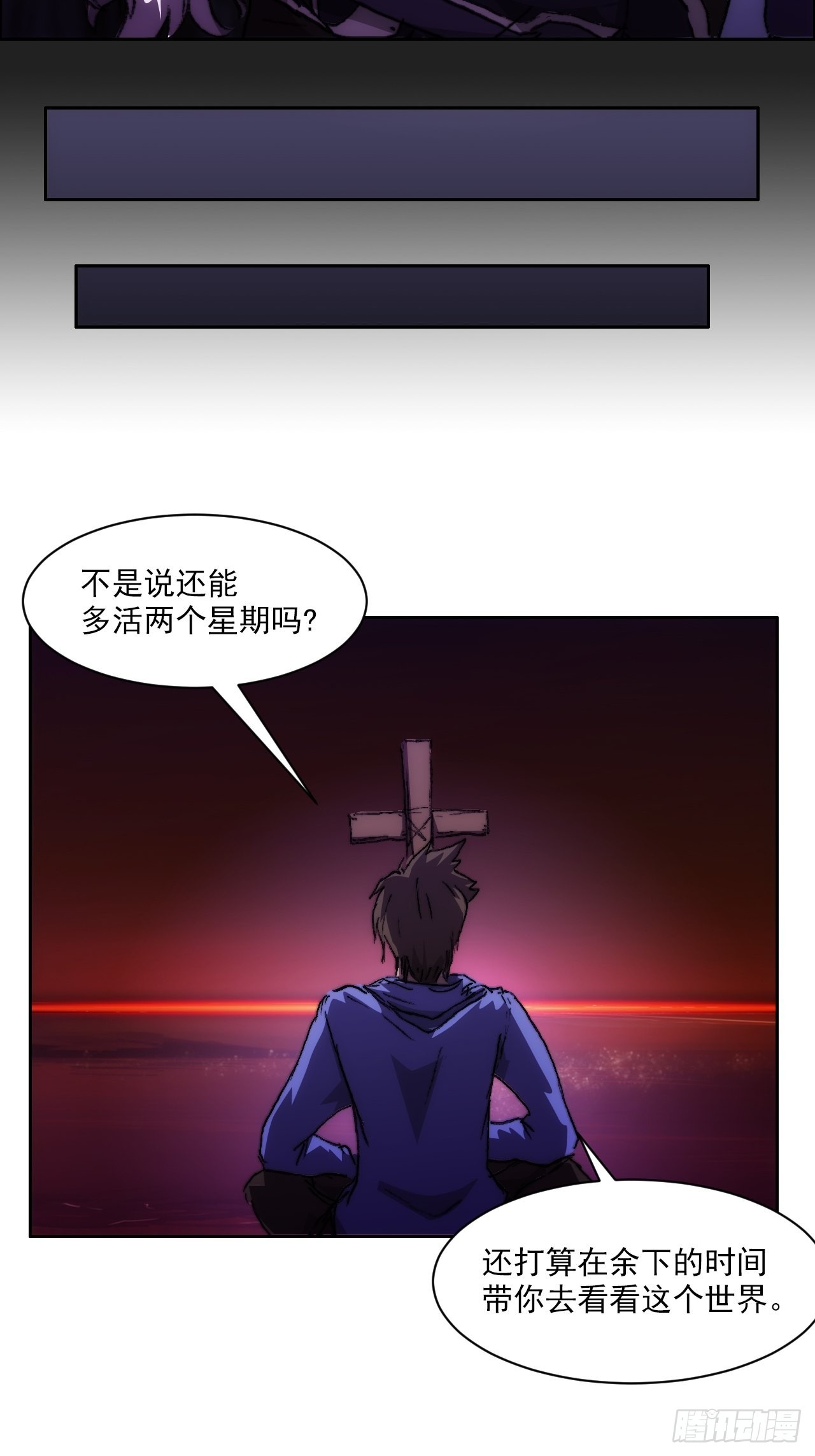 第一百零三话  永远的约定-第110话