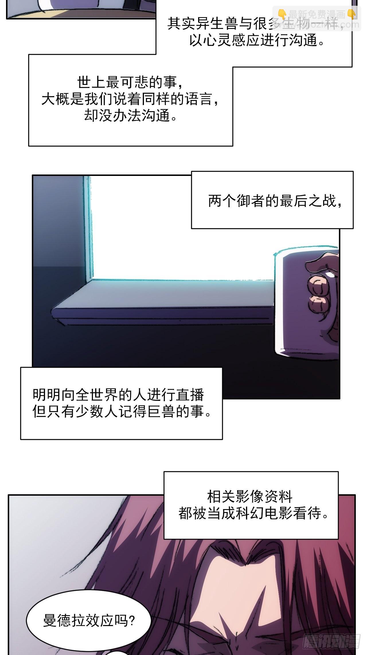 第一百零三话  永远的约定-第110话