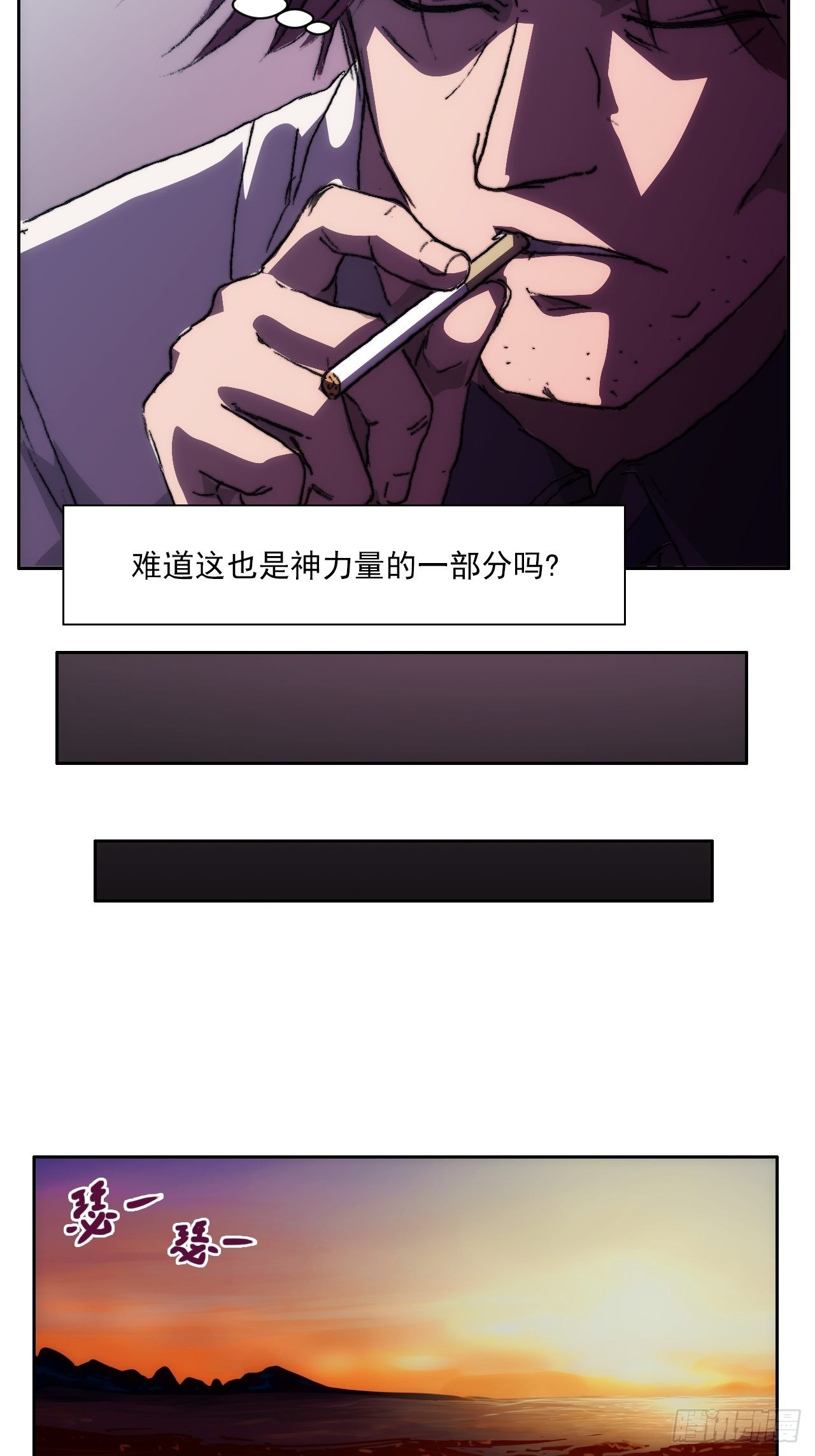 第一百零三话  永远的约定-第110话