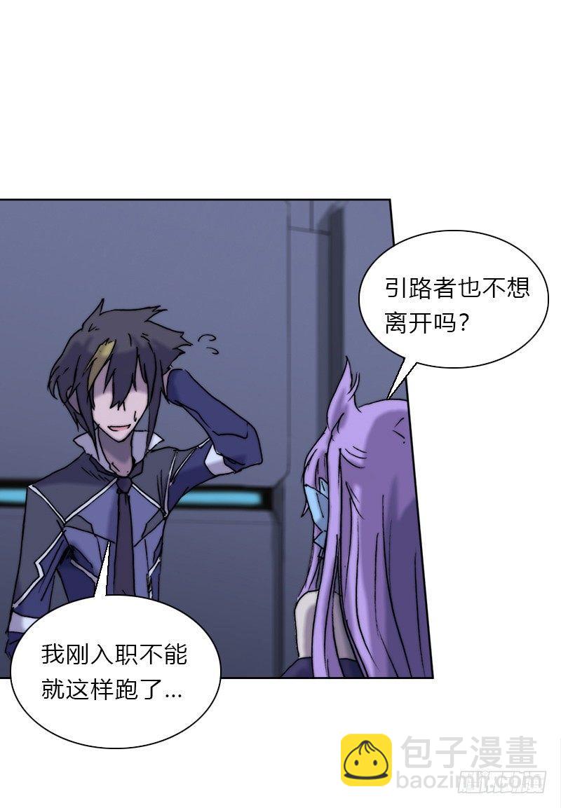 第十一话 生命不可重造-第12话