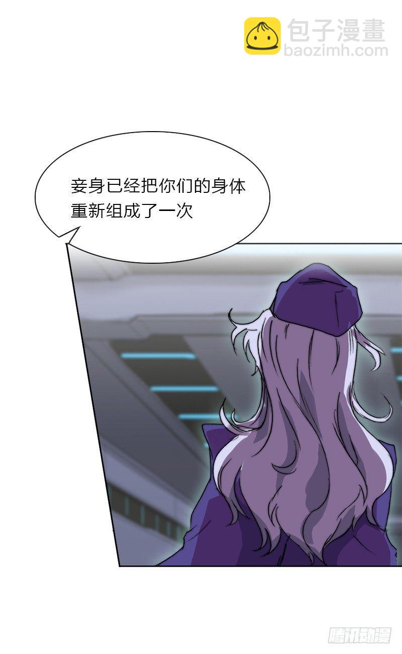 第十一话 生命不可重造-第12话