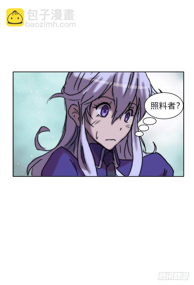 第十一话 生命不可重造-第12话