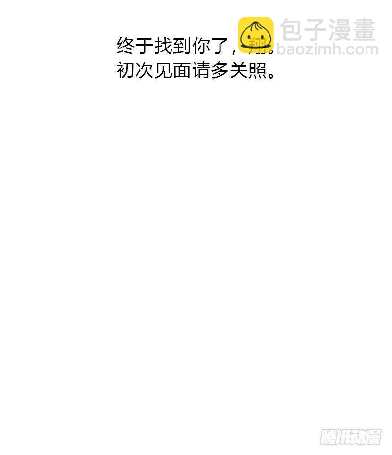 第十一话 生命不可重造-第12话