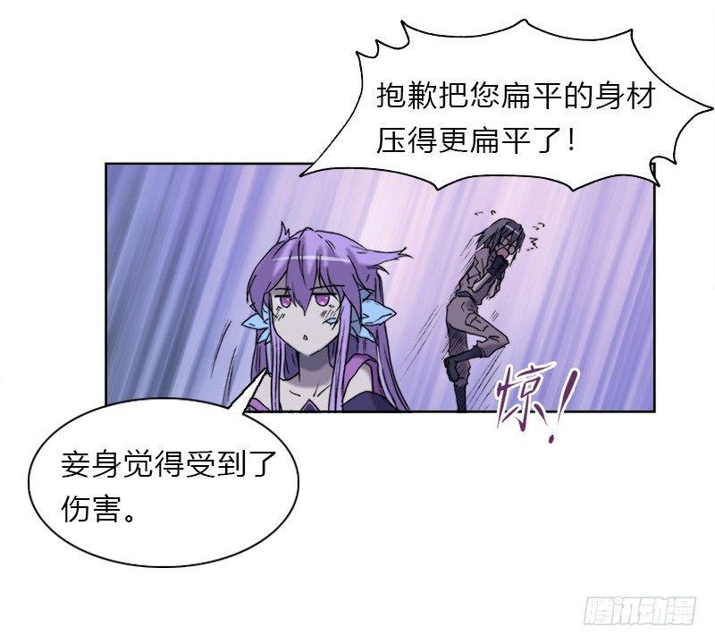 第十一话 生命不可重造-第12话