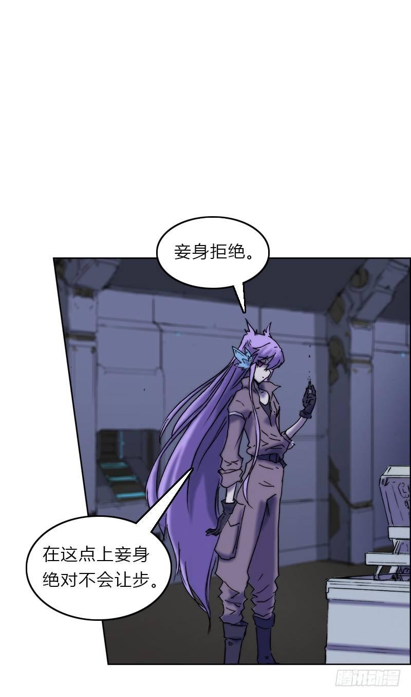 第十三话 娲？-第14话