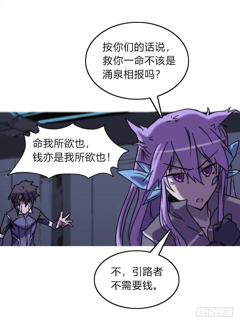 第十三话 娲？-第14话