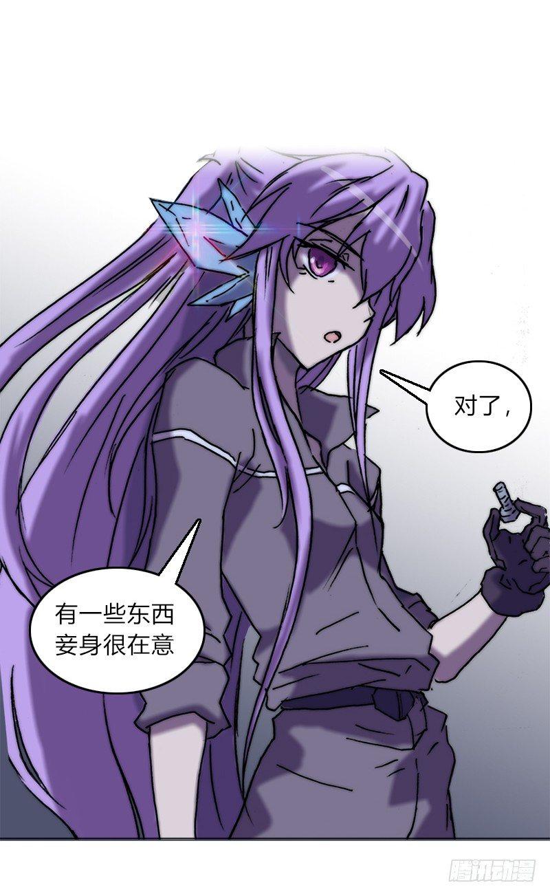 第十三话 娲？-第14话