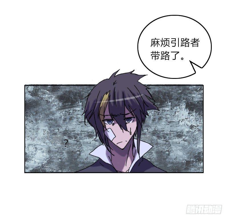 第十三话 娲？-第14话