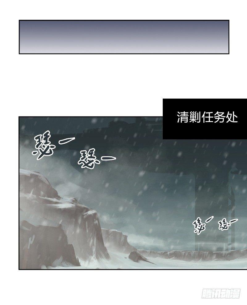 第十三话 娲？-第14话