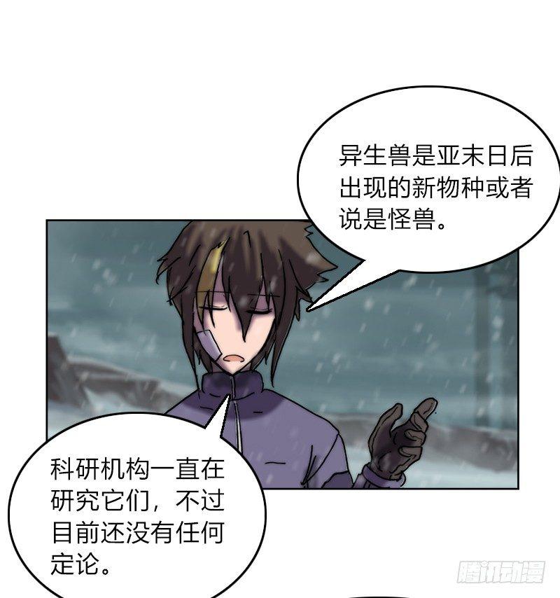 第十三话 娲？-第14话