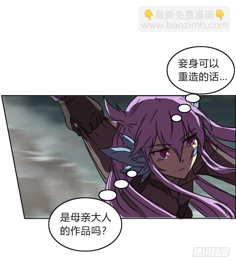 第十三话 娲？-第14话