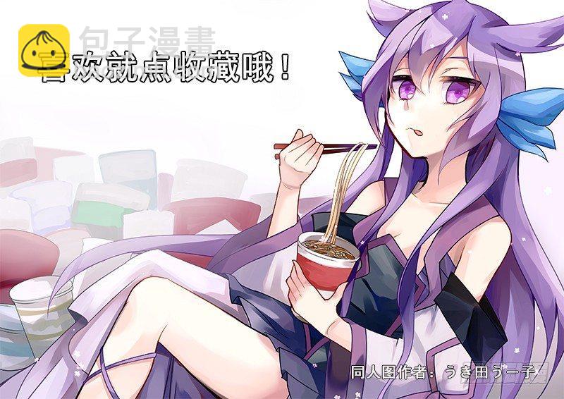 第十三话 娲？-第14话