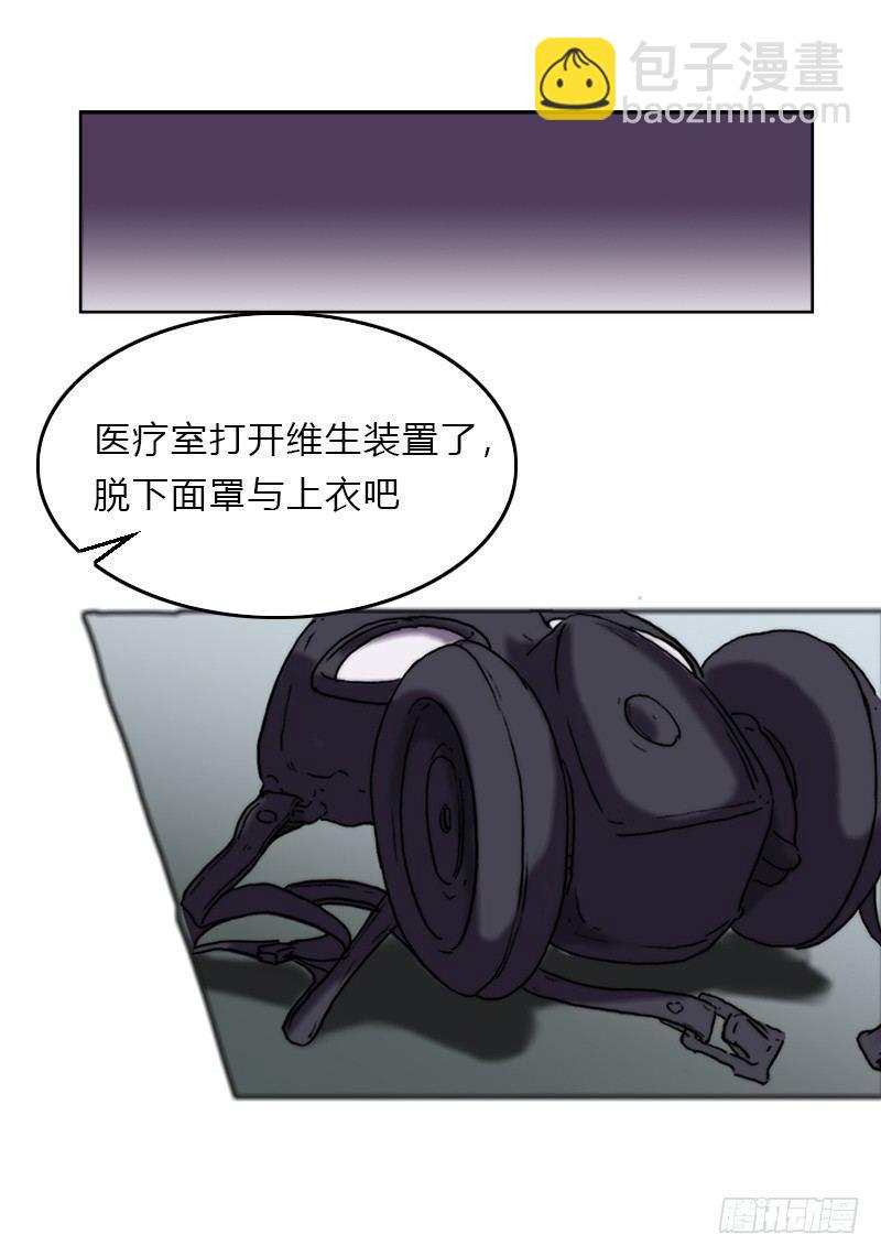 第十三话 娲？-第14话