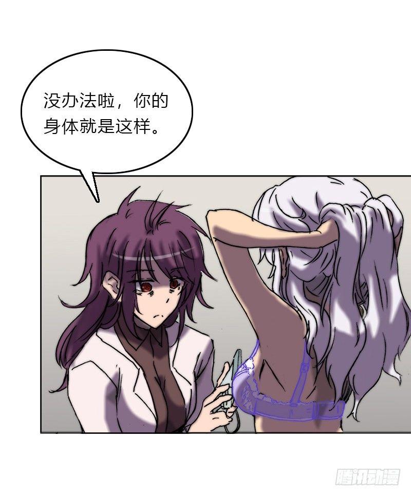 第十三话 娲？-第14话