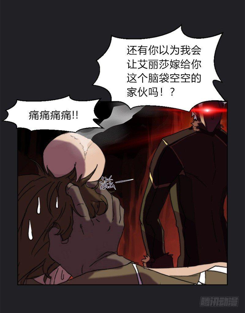 第十五话 御者-第16话