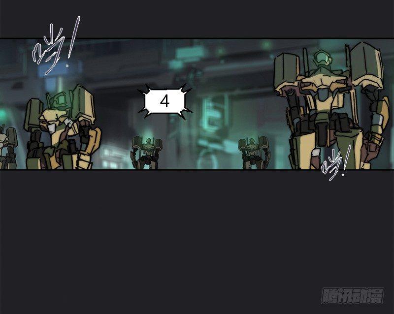 第十五话 御者-第16话