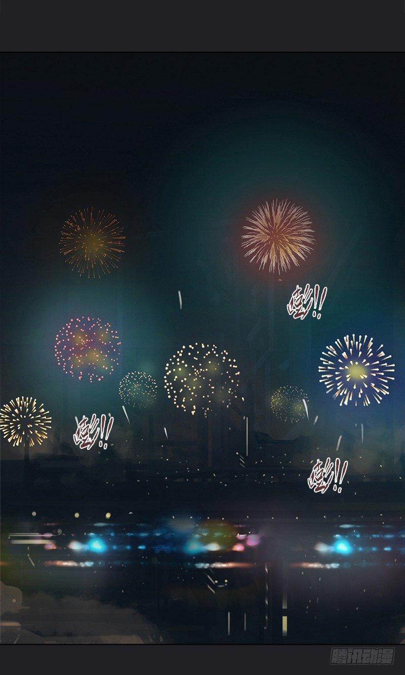 第十五话 御者-第16话