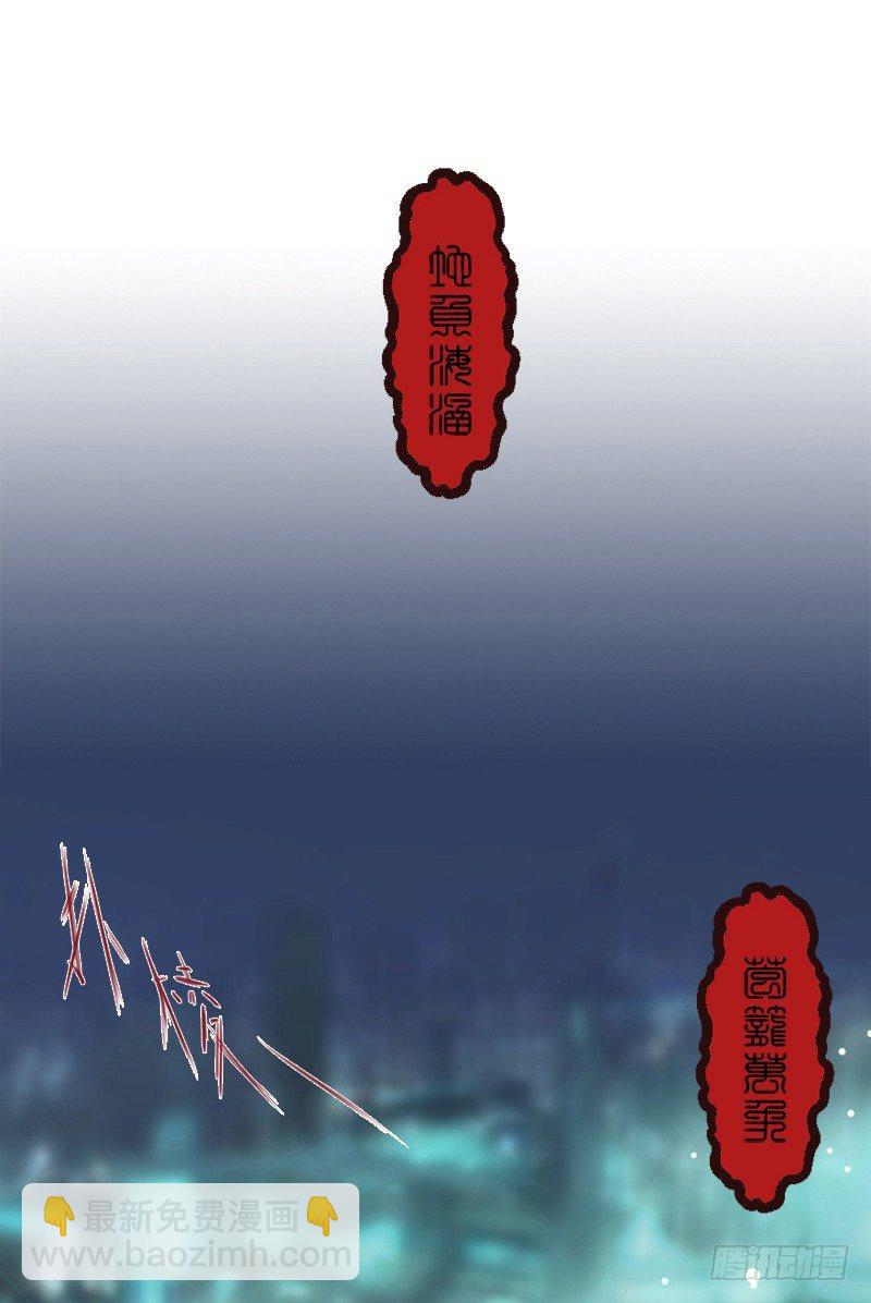 第十五话 御者-第16话