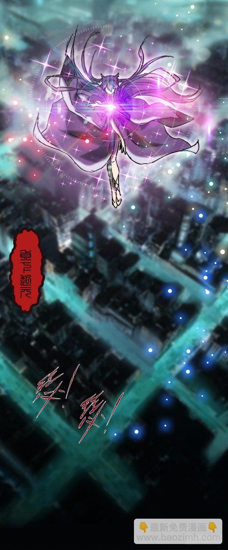 第十五话 御者-第16话