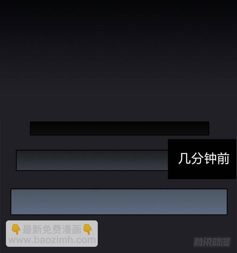 第十五话 御者-第16话