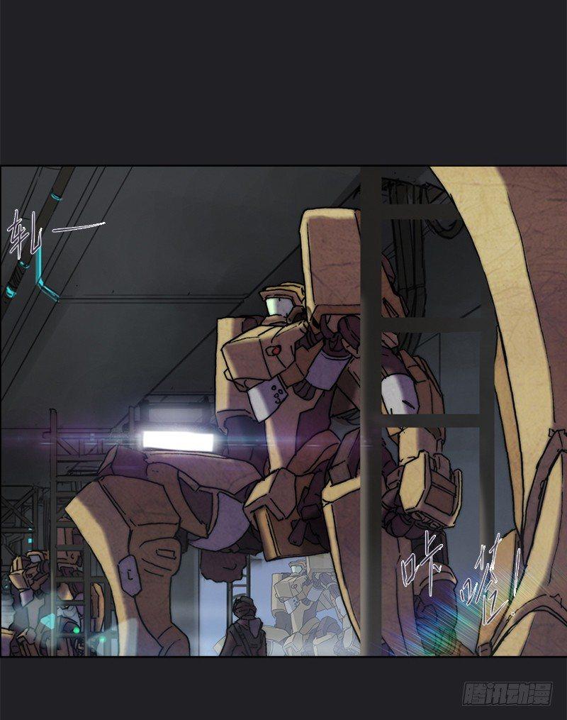 第十五话 御者-第16话