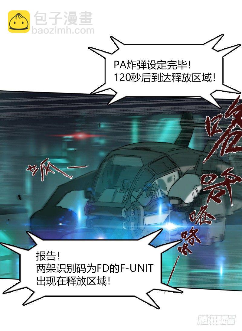 第十九话 残响之亡灵-第20话