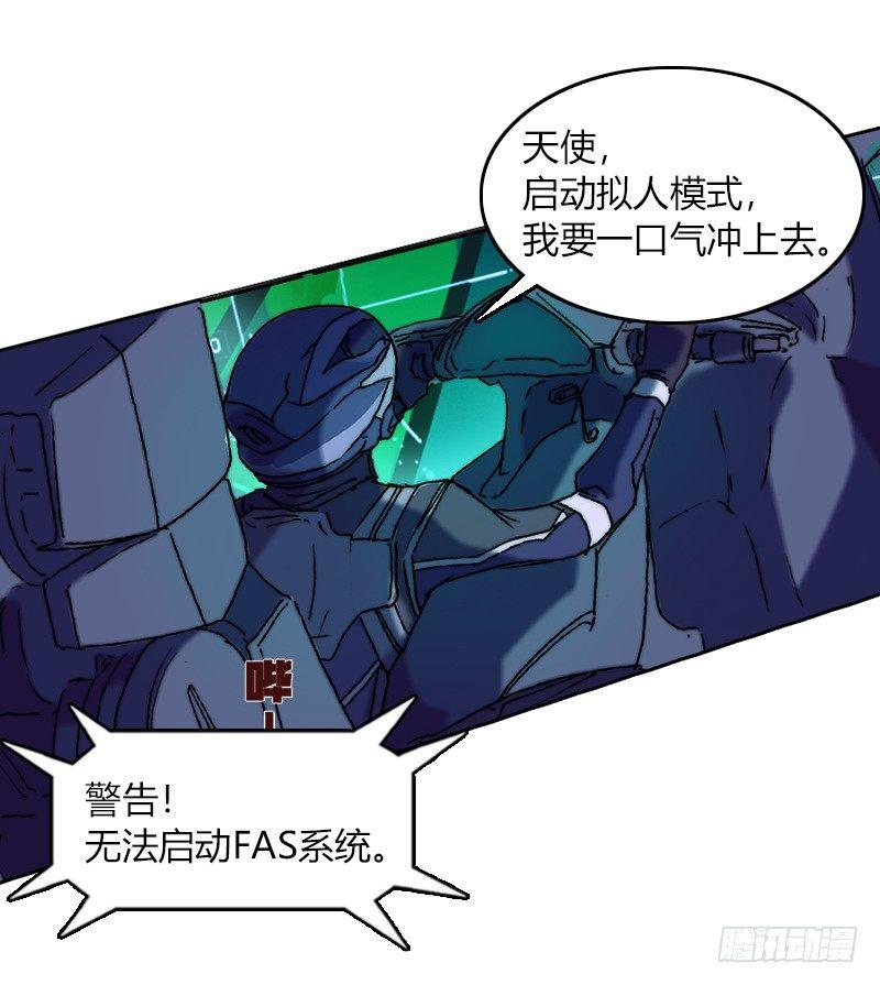 第十九话 残响之亡灵-第20话