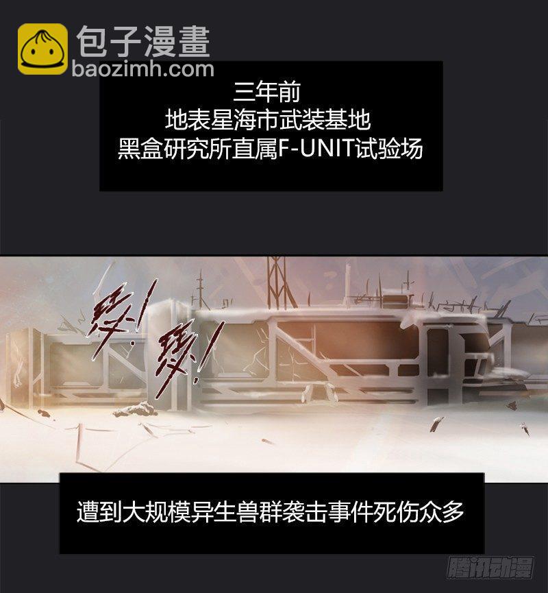 第十九话 残响之亡灵-第20话