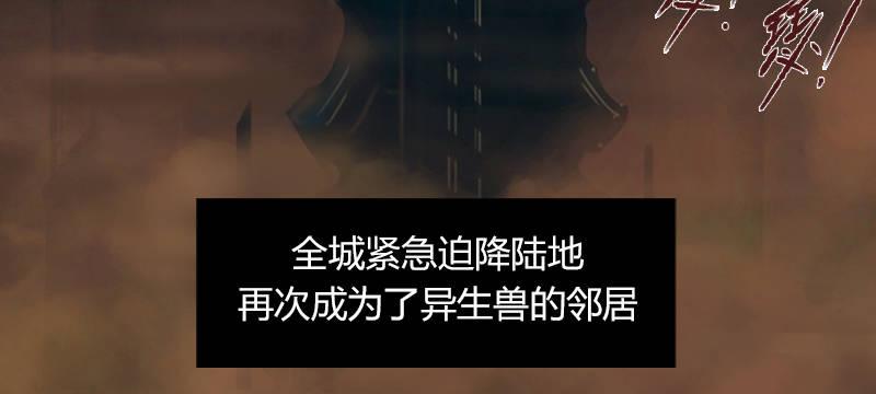 黎明之神意 - 第二十一話 滿目瘡痍(1/3) - 1