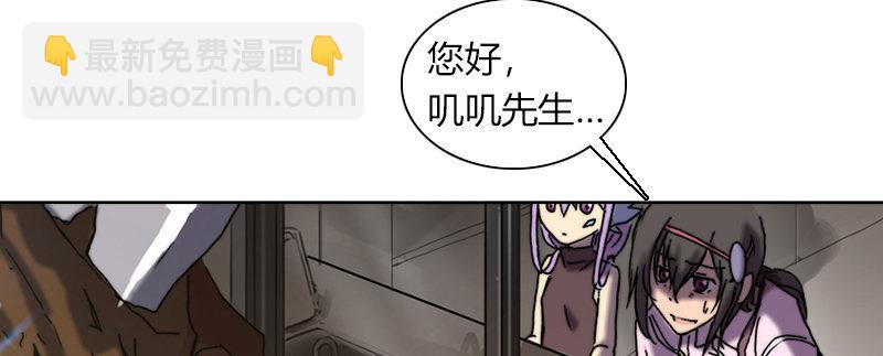 第二十三话 地表体验日(1/2)-第24话